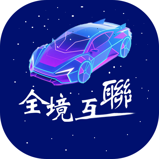 全境互聯 Logo